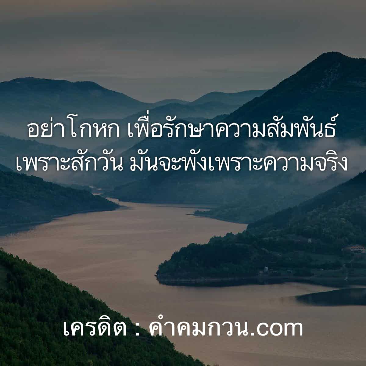 เยอะสุดๆ ความรู้สึกล้วนๆ คิดมากความหมายดีๆ ให้แชร์ที่ Facebook โคตรเด็ด –  คิดมาก